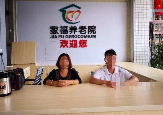 茂名市电白区家福养老院_茂名失能老人养老社区地址在哪,茂名最好的养老机构