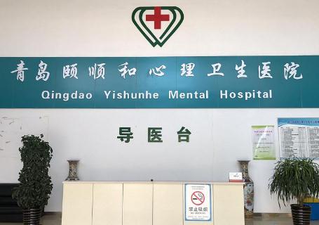 青岛李沧区颐顺和老年养护院环境图片