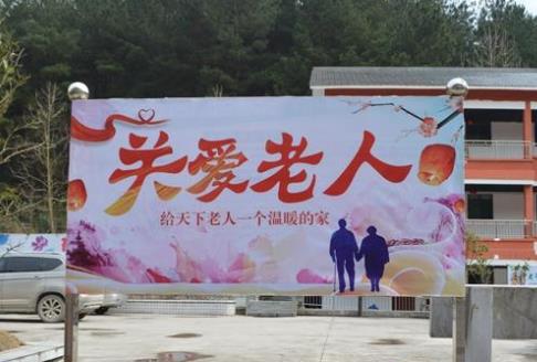 惠水东山医养中心_黔南州优质养老院,黔西南州养老院