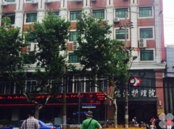 上海瑞江护理院环境图片