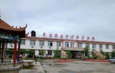 天津养生园老年养护院_天津滨海新区收费便宜养老院介绍几家