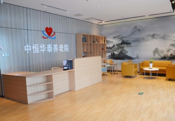北京中恒华泰养老院环境图片