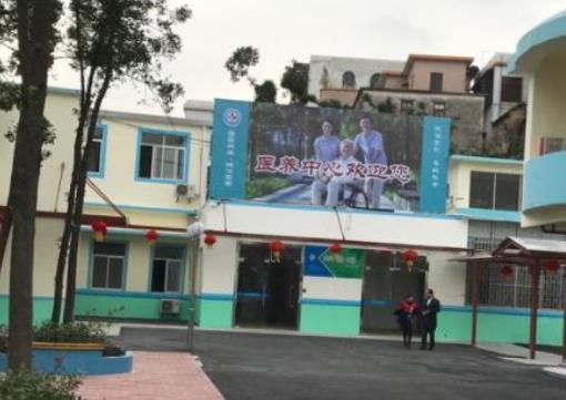 珠海九明医养中心_珠海老年公寓排名,珠海老人公寓