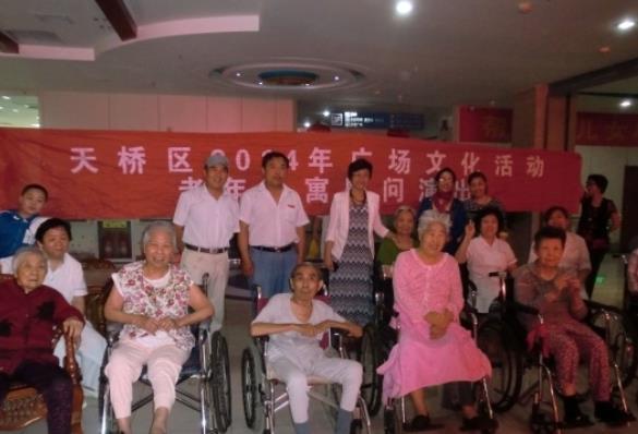 济南好佳园老年颐养院环境图片