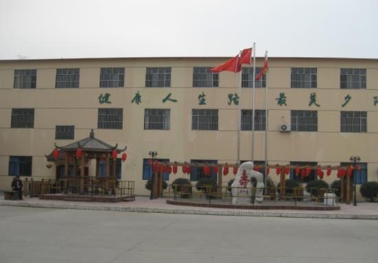 青岛市黄岛区金鼎山老年公寓