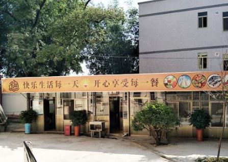 梅州市梅江区福安康老年公寓_梅州性价比高的老年公寓哪个好,梅州市养老院收费标准