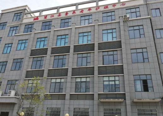 望江县壹养老年护理中心环境图片