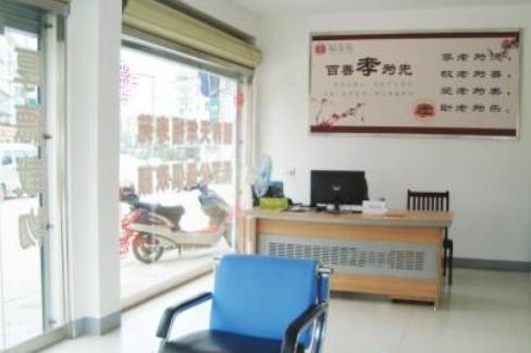 安庆福寿苑养老中心_安庆周边养老院怎么样,安庆养老机构最新优惠政策