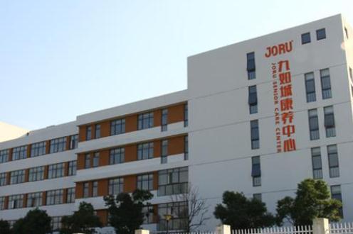 九如城（乐天年）安养中心_徐州养老院收费标准,徐州养老院1人年费用