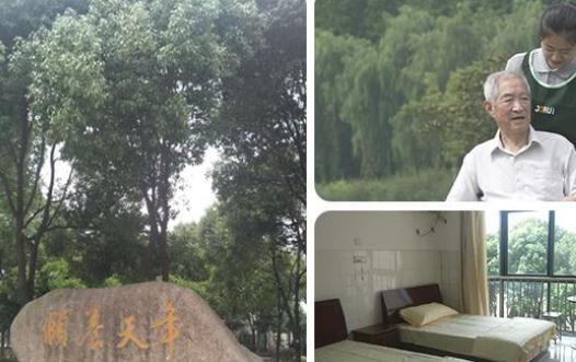 九如城（官林）康养中心_无锡连锁老年公寓有几家,无锡老年医院