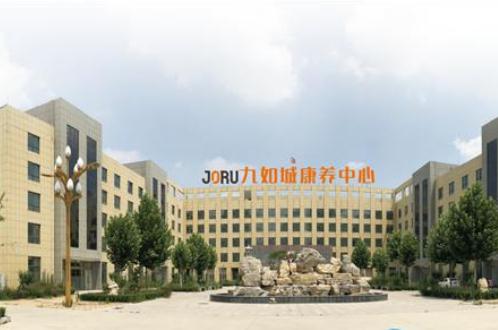 德州九如城（齐河）康养中心_德州比较好的老年护理院收费价格表