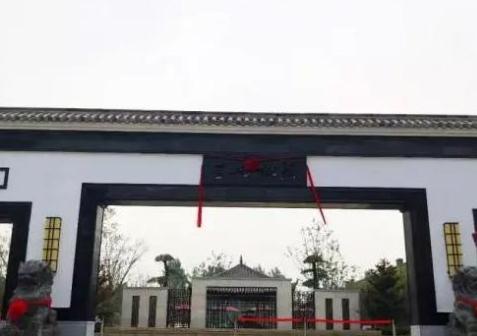 菏泽定陶环社区国际康护中心环境图片