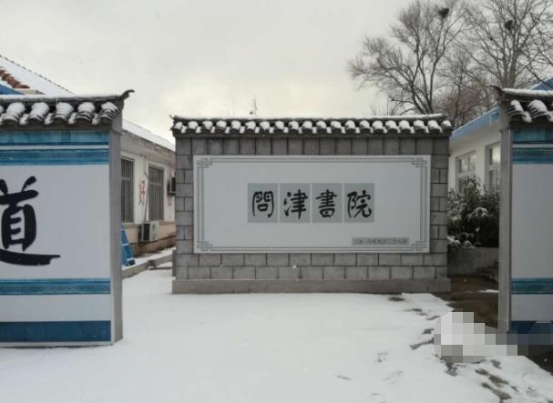 烟台市老朋友快乐养老服务有限公司_烟台老年公寓查询,烟台市老年公寓电话山海路