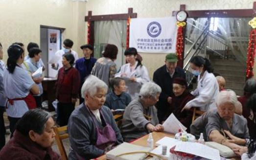 泸州市江阳区仁爱养老护理院_泸州带医疗老年护理院,泸州老年疗养院