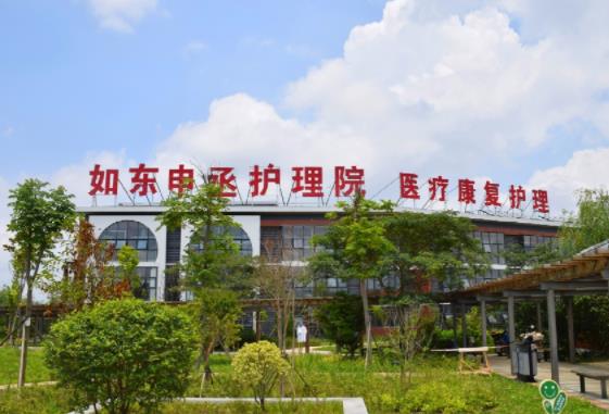 如东申丞护理院_南通正规老年公寓有哪些,南通正规老年公寓有哪些项目