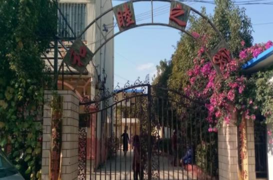 昆明市官渡区矣六敬老院环境图片