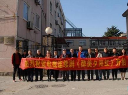 崂山区吉星老年公寓_青岛中高档养老院费用