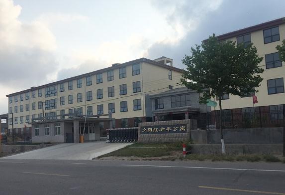 文登区夕阳红老年公寓环境图片