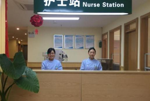 南京南山园护理院_南京5000元左右养老院