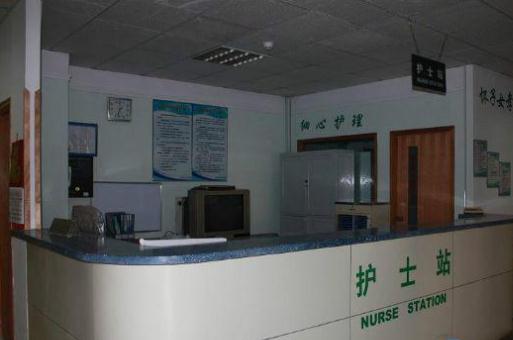 天山社区老年护理院环境图片