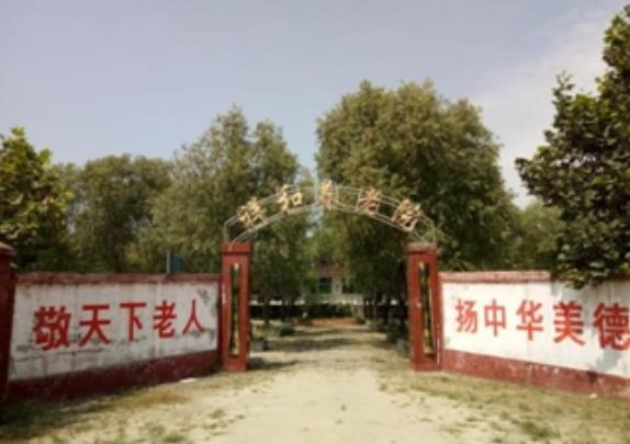 新乐市祥和养老院_石家庄价格便宜养老院