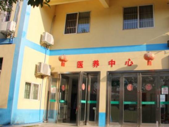 南充长河颐养中心_南充残疾人养老院价格一览表