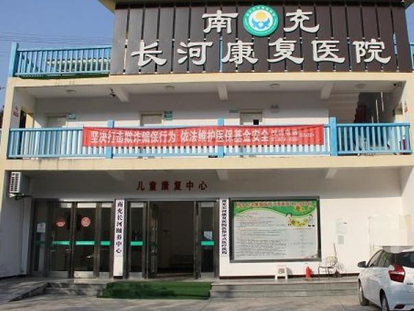 南充长河颐养中心_南充医养一体养老院名单,南充医养结合养老院