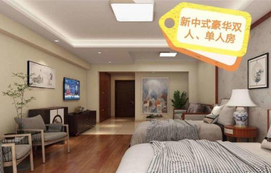 北京房山区泰和睿园养老社区环境图片