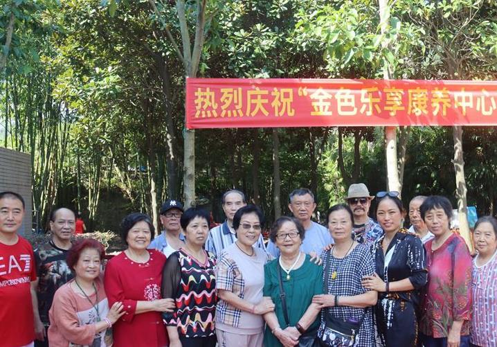 金色乐享康养中心环境图片