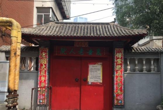 天津和平区提供一对一护理服务的养老院有哪些？