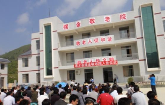 贵州养老院一个月大概多少钱？