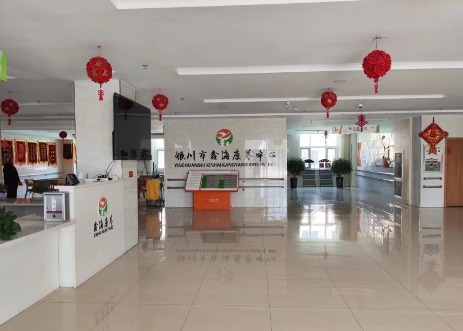 银川市鑫海康养中心_银川10000元以上养老院,银川养老机构