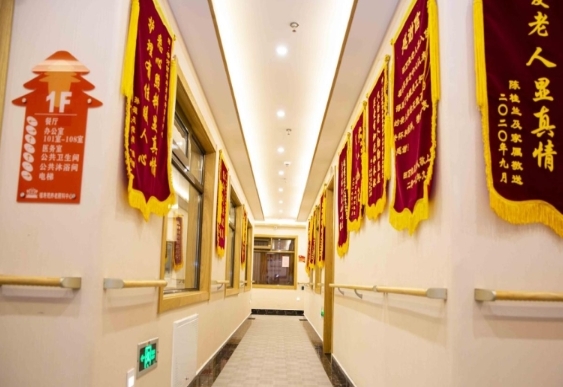 北京市朝阳区香河园福寿苑养老照料中心环境图片