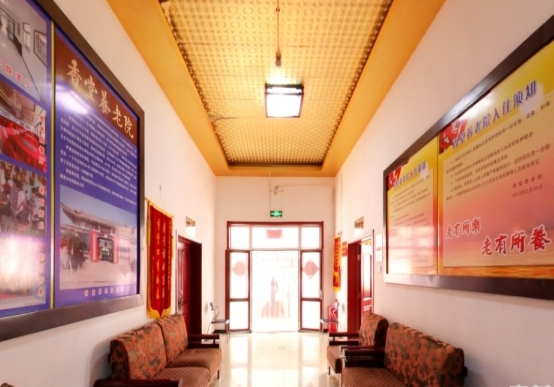 北京市昌平区香堂敬老院环境图片