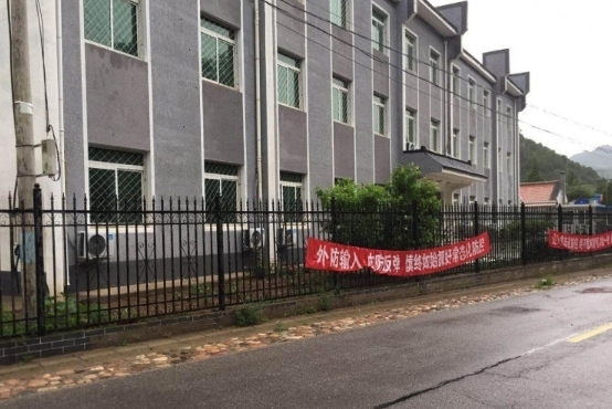 北京怀柔北房镇和美安吉养老照料中心