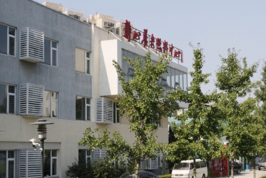 北京通州区永顺镇静心养老照料中心环境图片