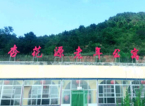 承德风景优美养老院,承德最好的老年公寓