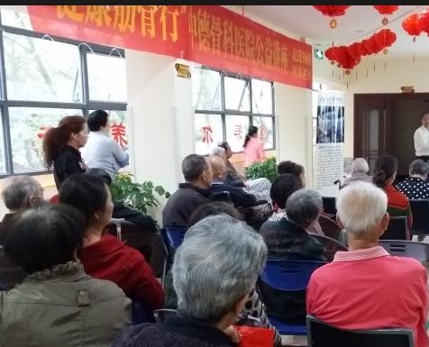 福州市寿尔康南街街道社区养老服务照料中心环境图片