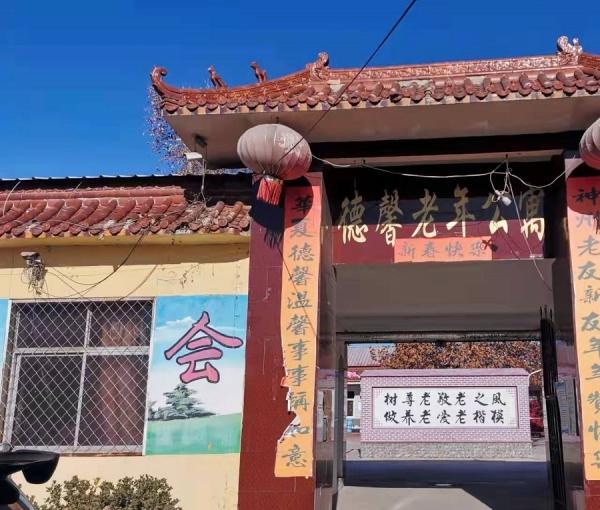 隆尧县德馨养老院_邢台高级的老年护理院,邢台医专养老院