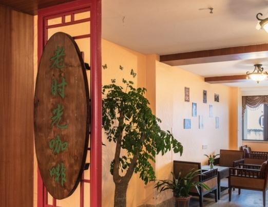 红日泰康老年公寓环境图片