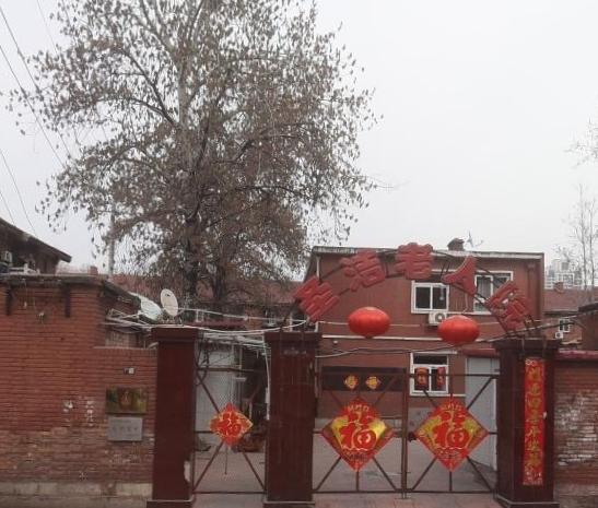 天津市河东区圣洁老人院_天津老年护理院,天津老年护理院有哪些