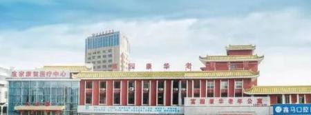 马鞍山市雨山区富园康华老年公寓环境图片