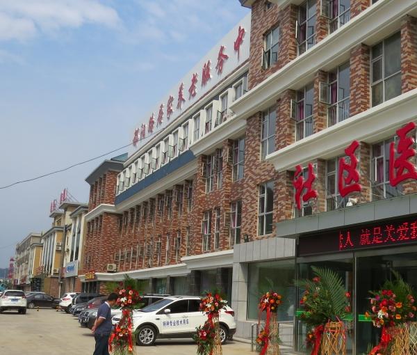 都阳路居家养老服务中心_秦皇岛包吃包住老年护理院排名,秦皇岛养老院排名