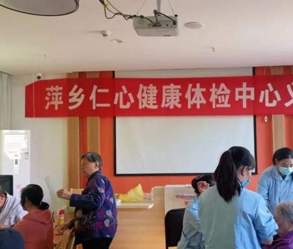 萍乡市安源区百姓养老综合服务中心