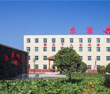 礼泉永康颐养中心环境图片