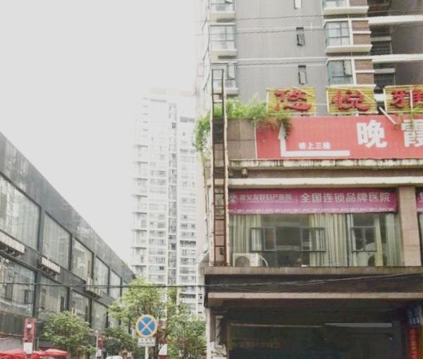 遵义市播州区晚霞情养老院_遵义老年公寓一般多少钱费用,遵义市播州区老年公寓