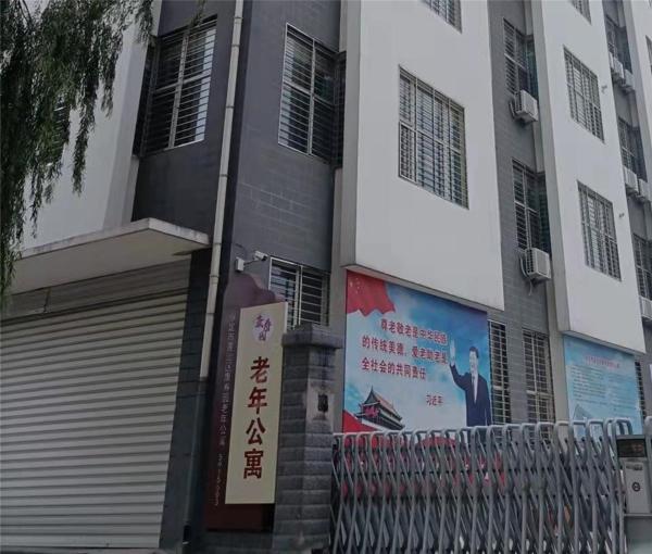 保定市康寿园老年公寓_保定临终关怀老年公寓收费价格表,保定老人护理中心