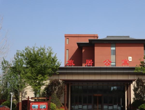 伏城医养中心·长寿村环境图片