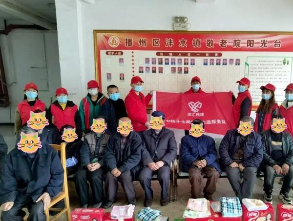 遵义市播州区泮水镇敬老院环境图片