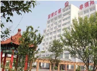 淄博灯塔幸福苑_淄博老年护理院有哪几家,淄博市老年公寓有哪些